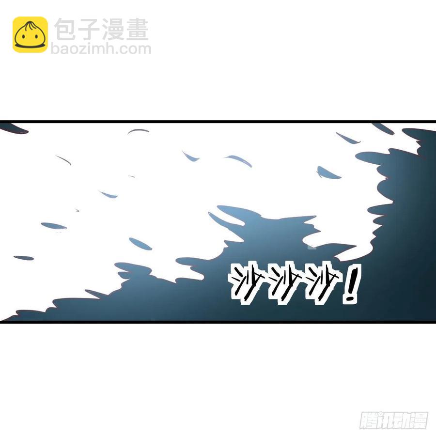 相親式雙修道侶 - 第197話 我們離開這裡吧(1/2) - 4
