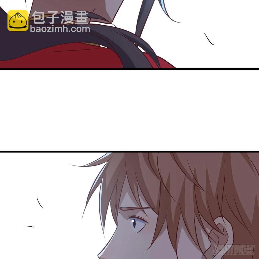 相親式雙修道侶 - 第197話 我們離開這裡吧(1/2) - 6