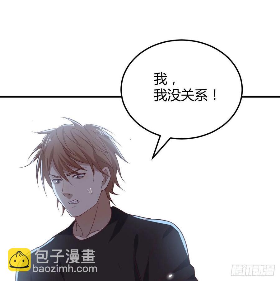 相親式雙修道侶 - 第197話 我們離開這裡吧(1/2) - 8