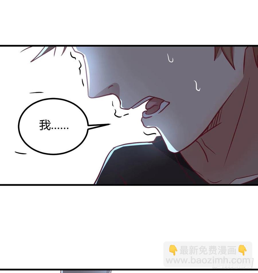 相親式雙修道侶 - 第197話 我們離開這裡吧(1/2) - 4