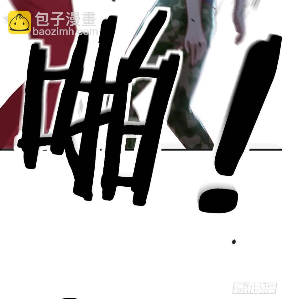 相親式雙修道侶 - 第197話 我們離開這裡吧(1/2) - 7