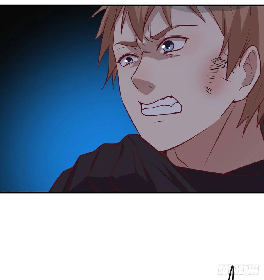 相親式雙修道侶 - 第197話 我們離開這裡吧(2/2) - 1