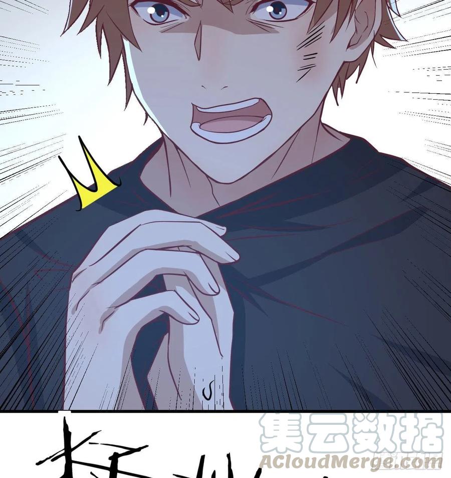 相親式雙修道侶 - 第197話 我們離開這裡吧(2/2) - 1