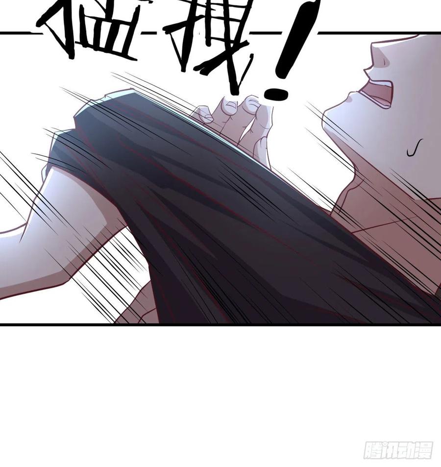 相親式雙修道侶 - 第197話 我們離開這裡吧(2/2) - 2