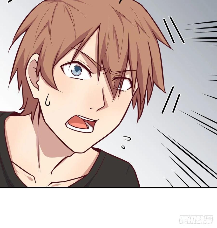 相親式雙修道侶 - 第197話 我們離開這裡吧(1/2) - 7