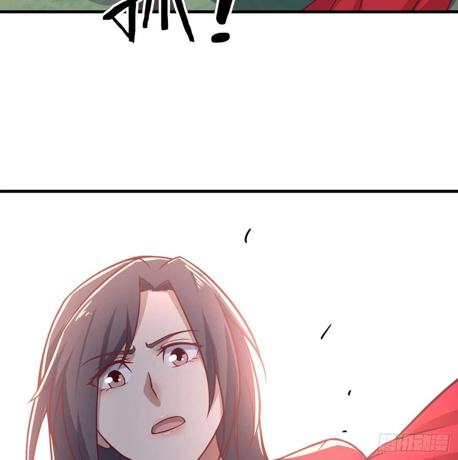 相親式雙修道侶 - 第199話   酆都災變(1/2) - 2