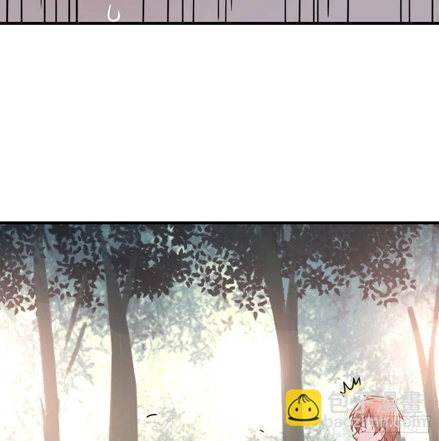 相親式雙修道侶 - 第199話   酆都災變(1/2) - 6