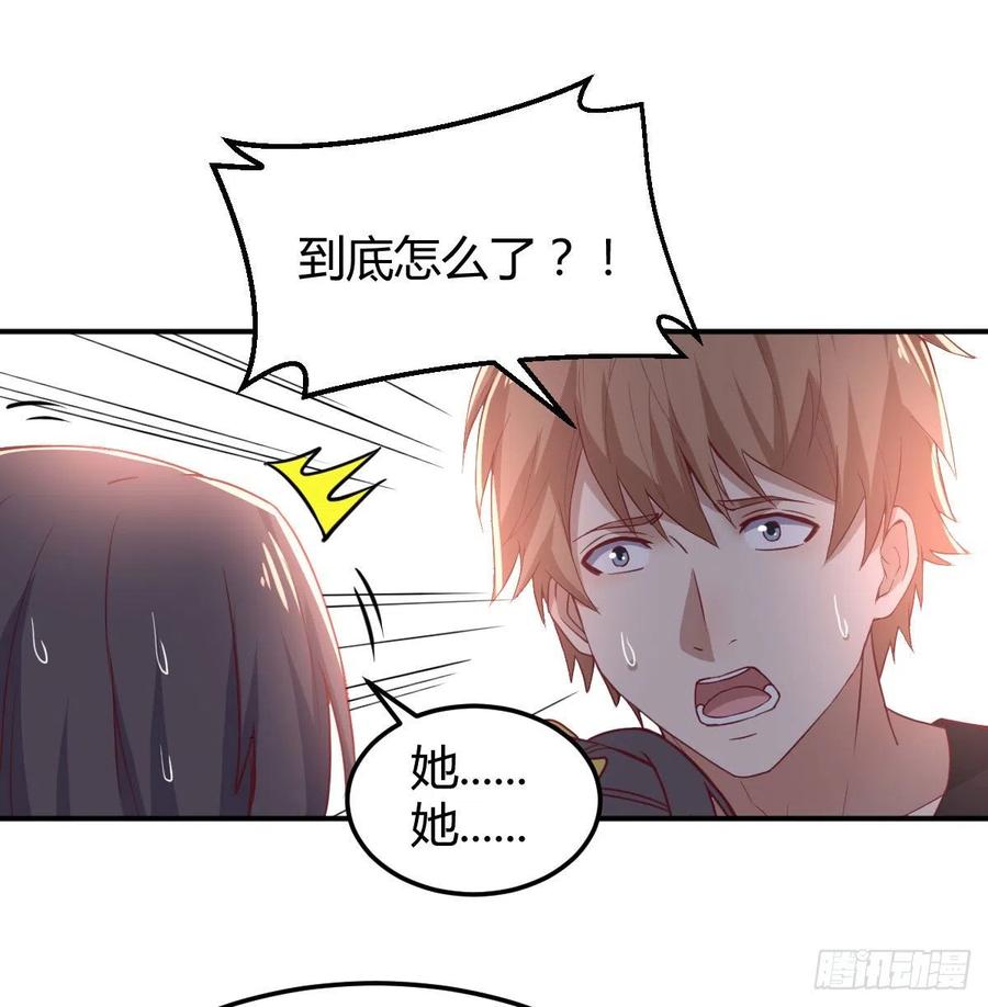 相親式雙修道侶 - 第199話   酆都災變(1/2) - 8