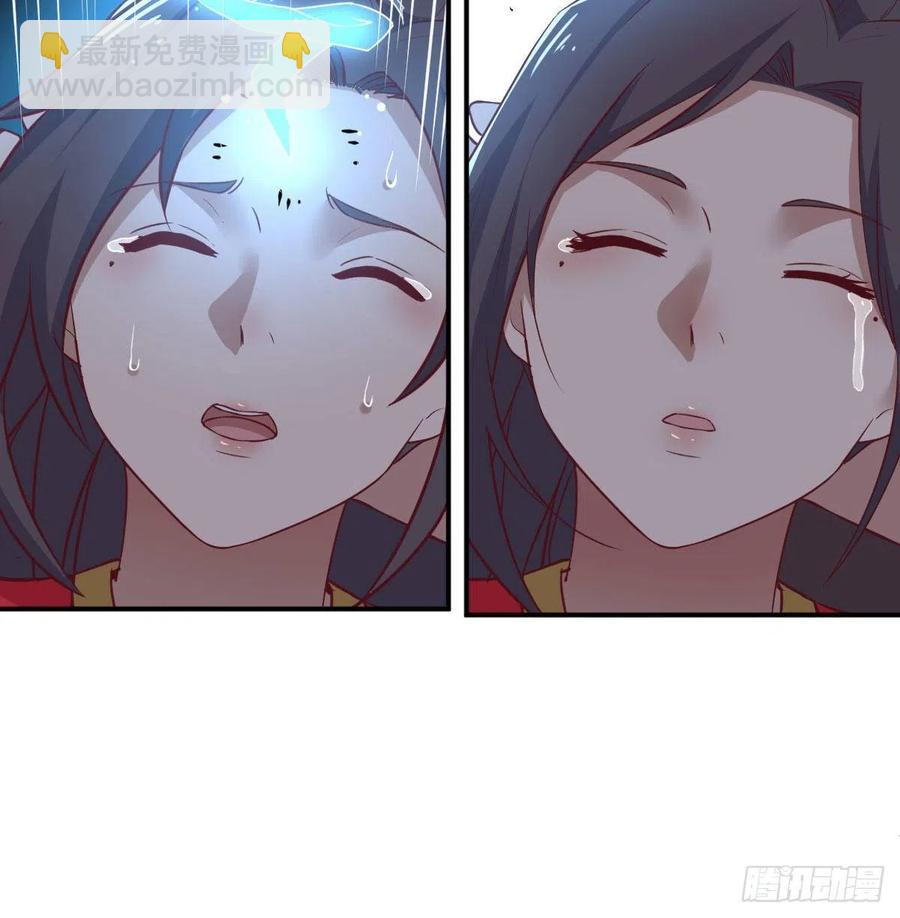 相親式雙修道侶 - 第199話   酆都災變(1/2) - 8