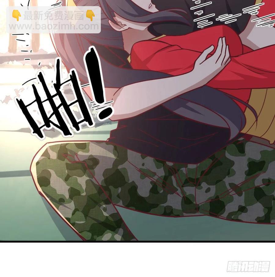 相親式雙修道侶 - 第199話   酆都災變(1/2) - 3