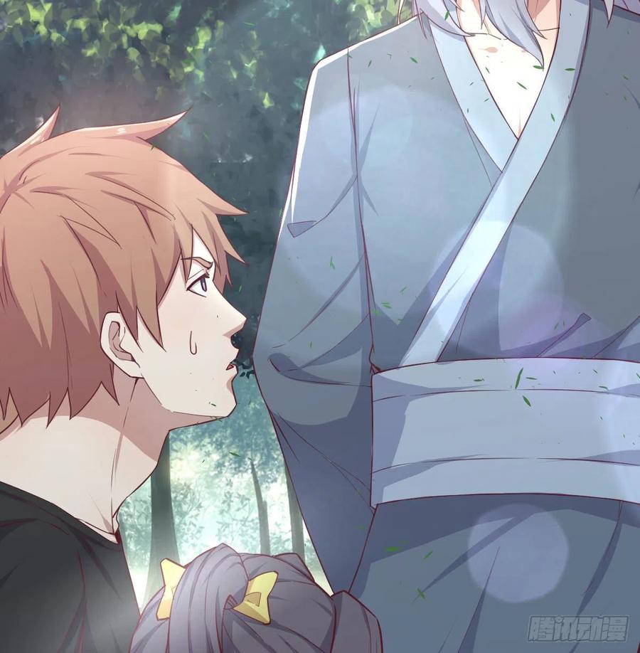 相親式雙修道侶 - 第199話   酆都災變(1/2) - 7