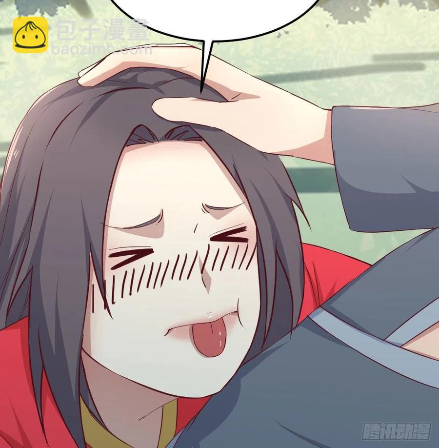 相親式雙修道侶 - 第199話   酆都災變(1/2) - 4