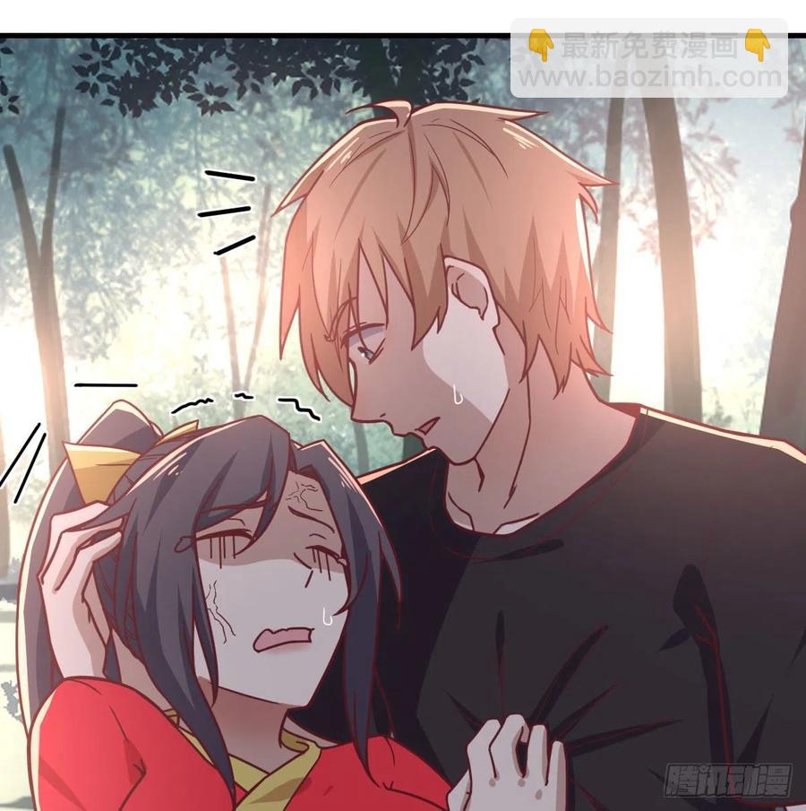 相親式雙修道侶 - 第199話   酆都災變(1/2) - 4