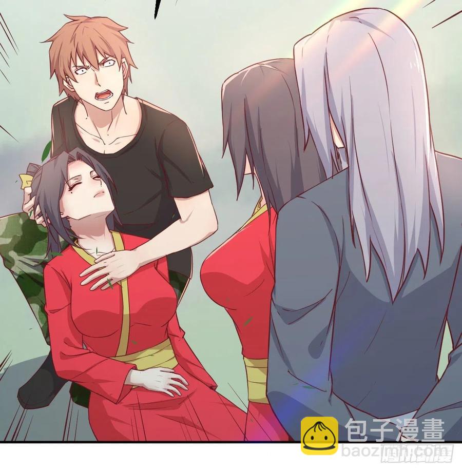 相親式雙修道侶 - 第199話   酆都災變(1/2) - 3