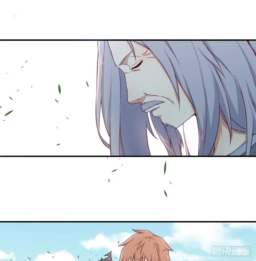 相親式雙修道侶 - 第199話   酆都災變(1/2) - 4