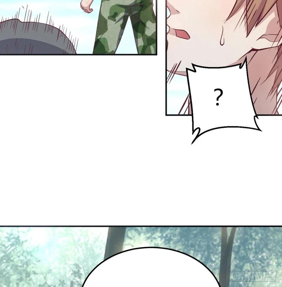 相親式雙修道侶 - 第199話   酆都災變(1/2) - 7