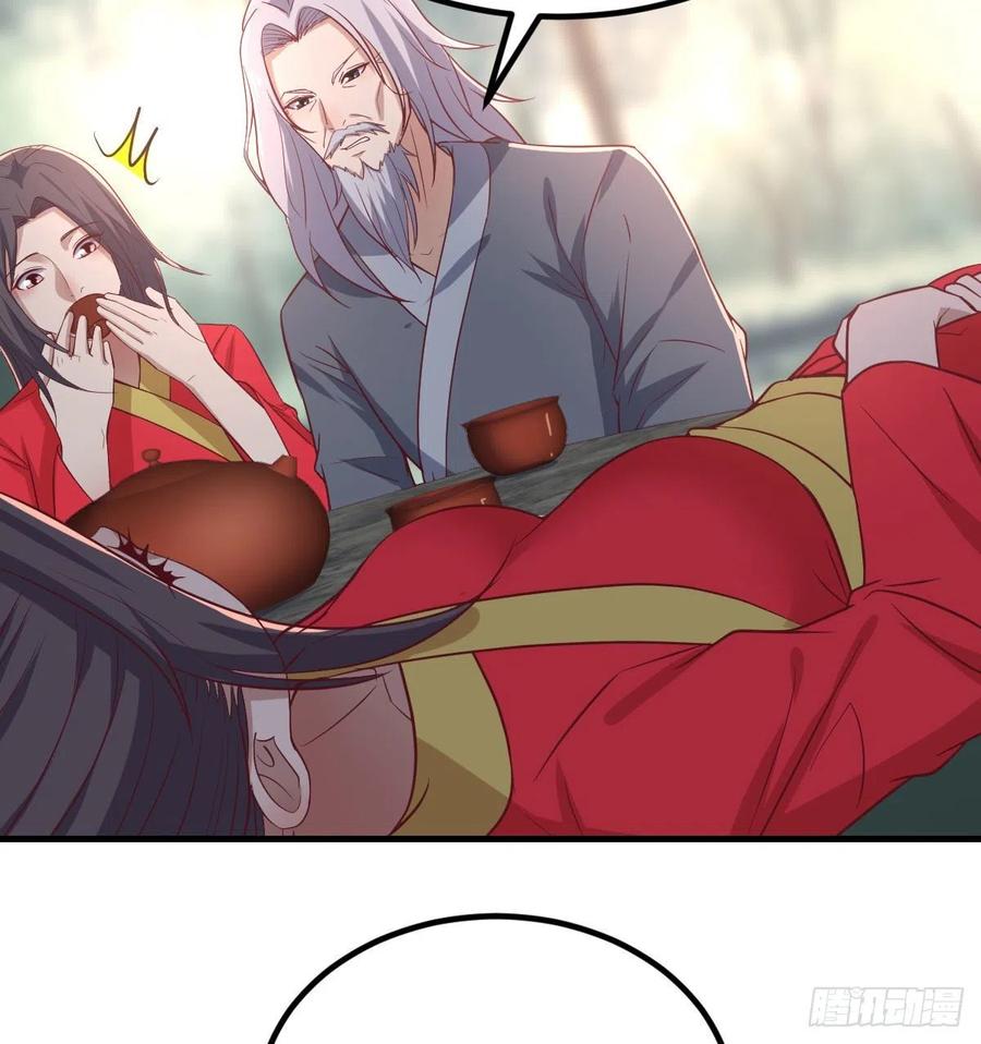 相親式雙修道侶 - 第199話   酆都災變(2/2) - 2