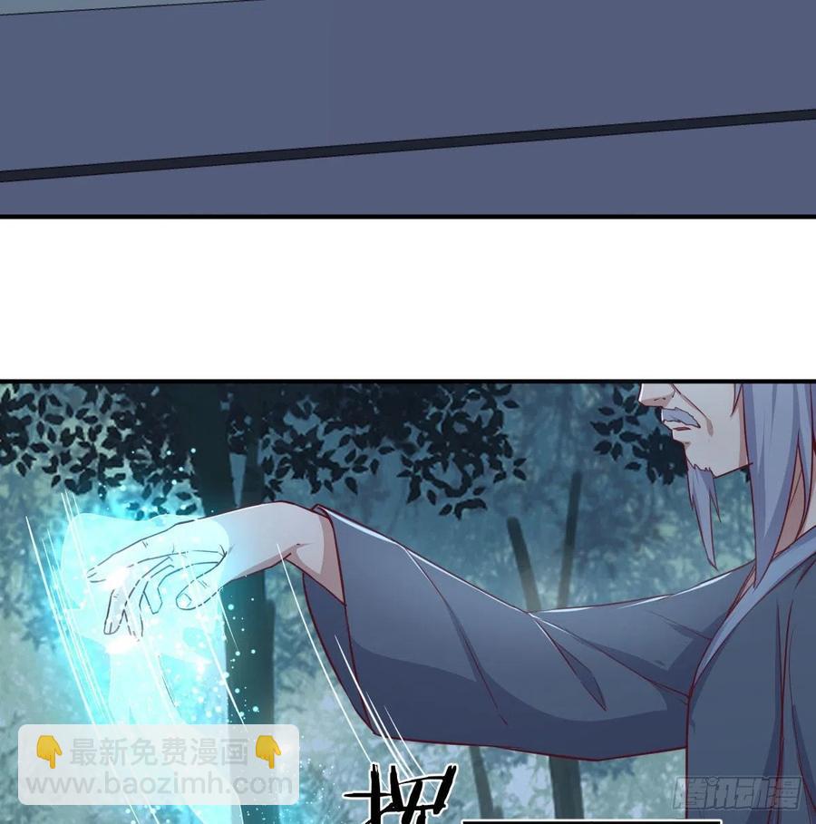 相親式雙修道侶 - 第201話  萬法補天 - 4