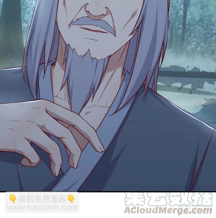 相親式雙修道侶 - 第201話  萬法補天 - 2