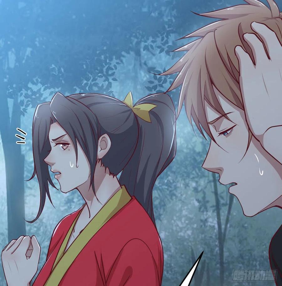 相親式雙修道侶 - 第201話  萬法補天 - 5