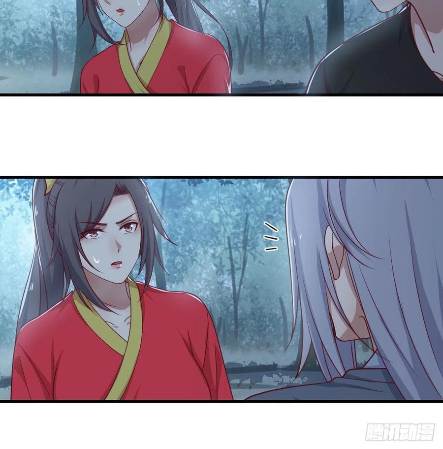 相親式雙修道侶 - 第201話  萬法補天 - 7