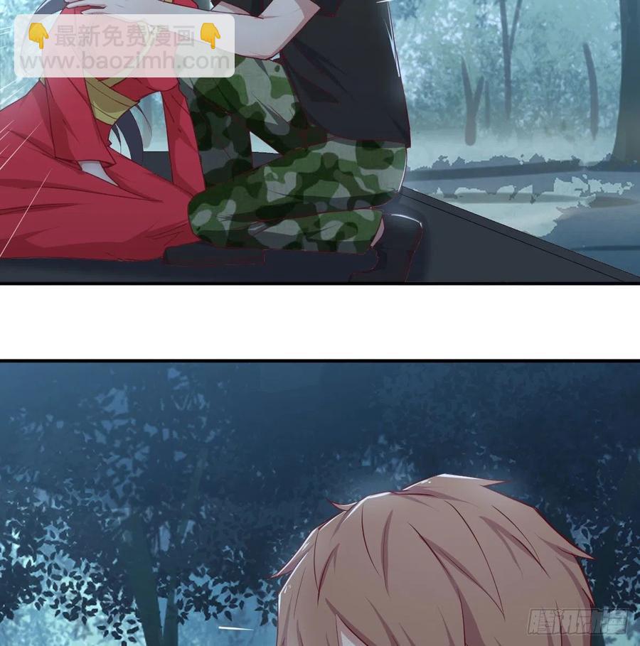 相親式雙修道侶 - 第201話  萬法補天 - 6