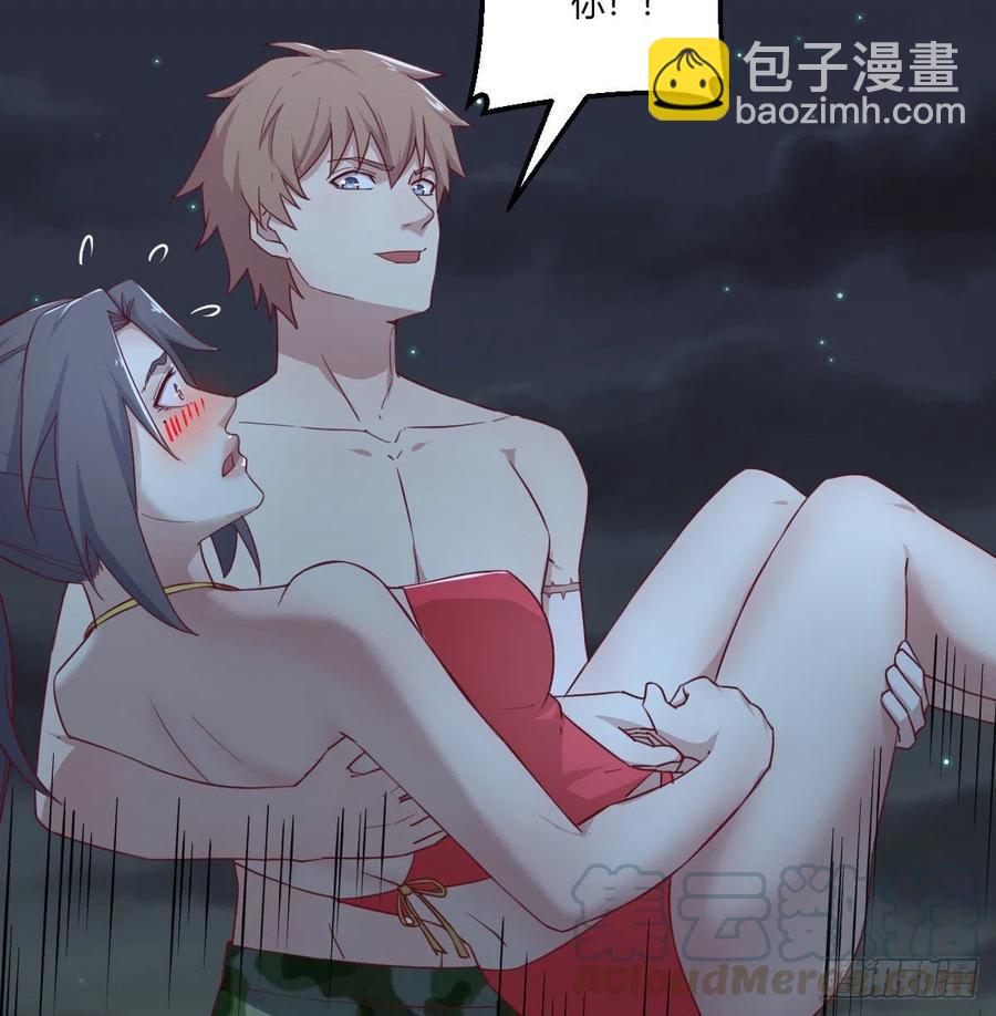 相親式雙修道侶 - 練金丹(1/2) - 8