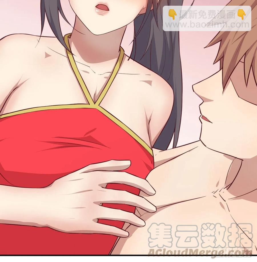 相親式雙修道侶 - 練金丹(1/2) - 3