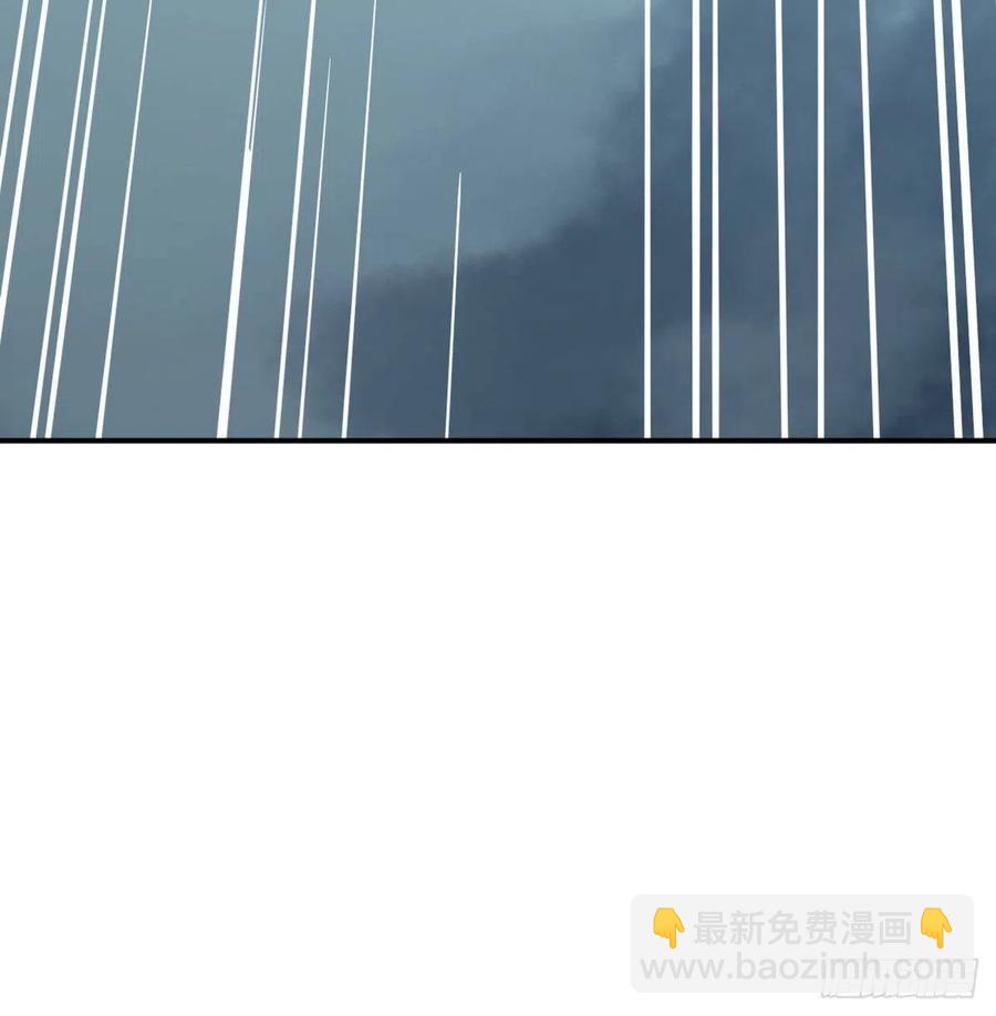 相親式雙修道侶 - 練金丹(1/2) - 3