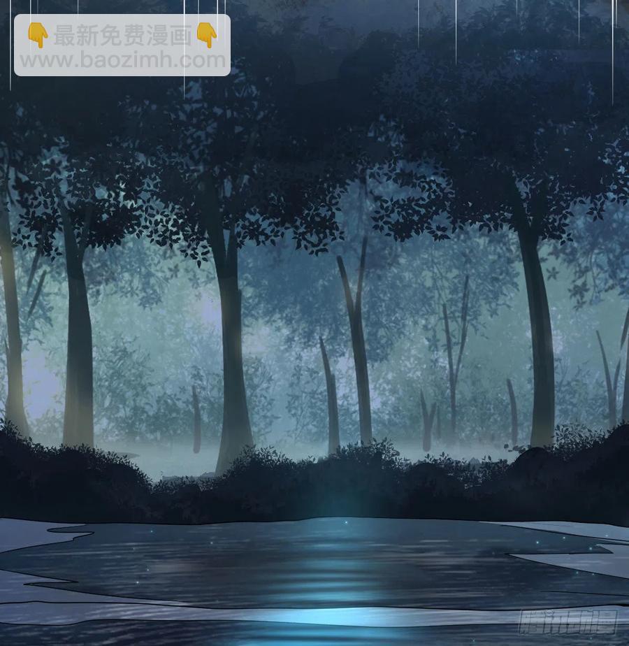 相親式雙修道侶 - 練金丹(1/2) - 3