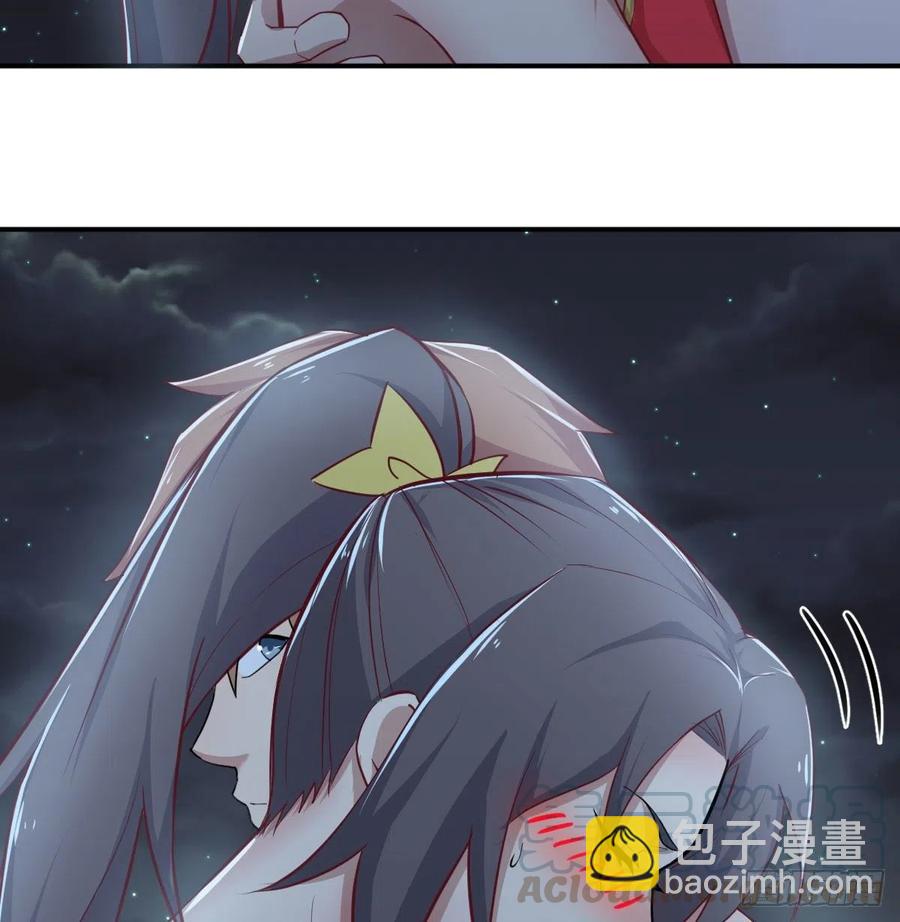 相親式雙修道侶 - 練金丹(1/2) - 2