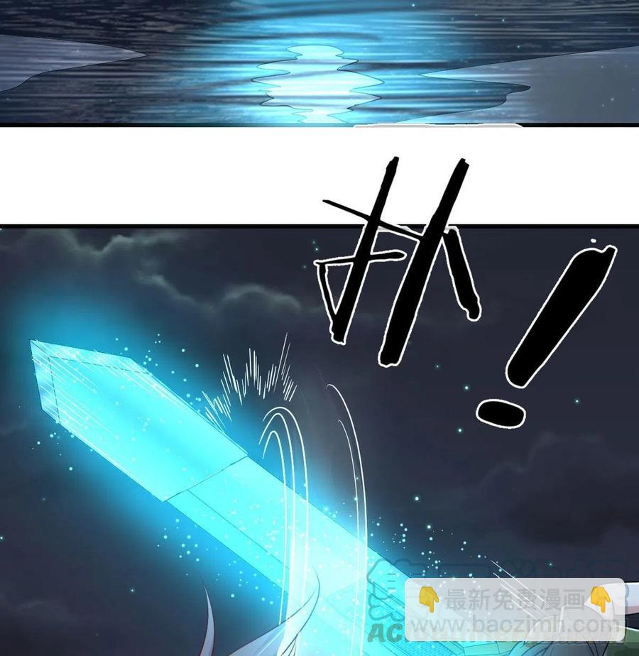 相親式雙修道侶 - 練金丹(1/2) - 4