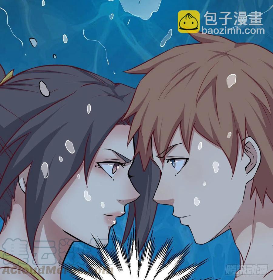 相親式雙修道侶 - 練金丹(1/2) - 8