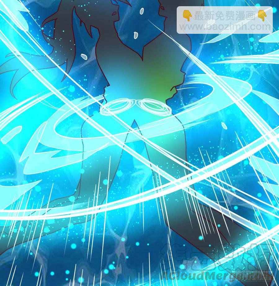 相親式雙修道侶 - 練金丹(1/2) - 3