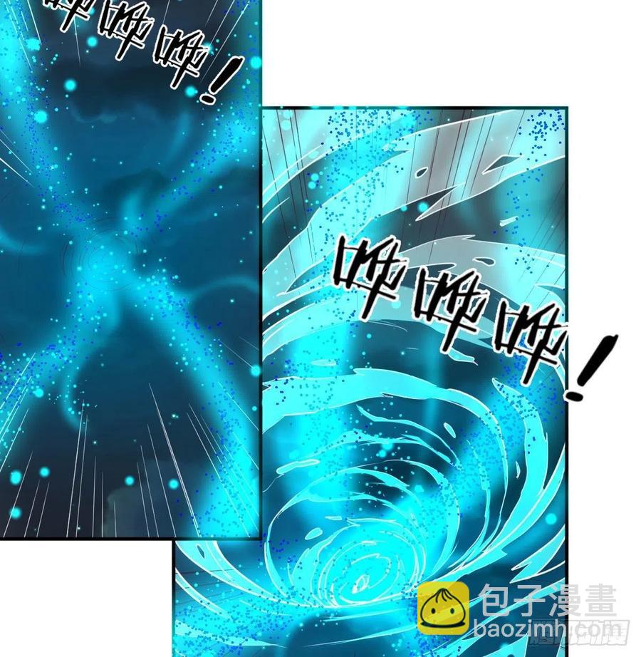 相親式雙修道侶 - 練金丹(1/2) - 5