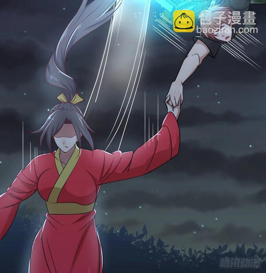 相親式雙修道侶 - 練金丹(1/2) - 5