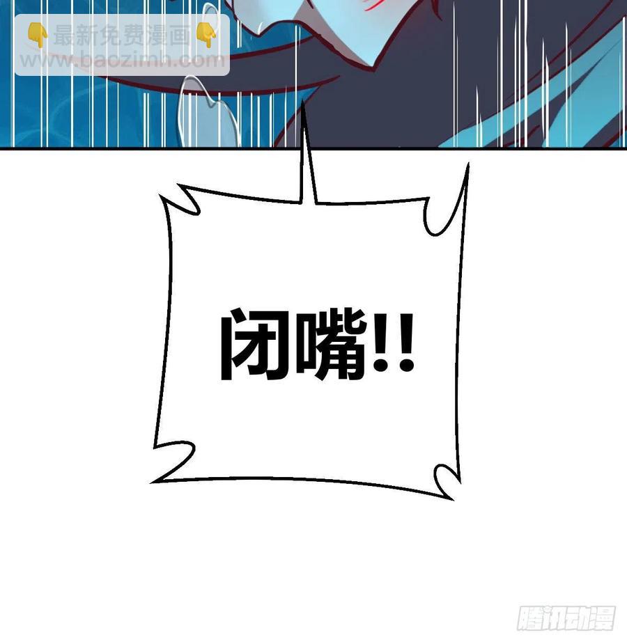 相親式雙修道侶 - 練金丹(1/2) - 2