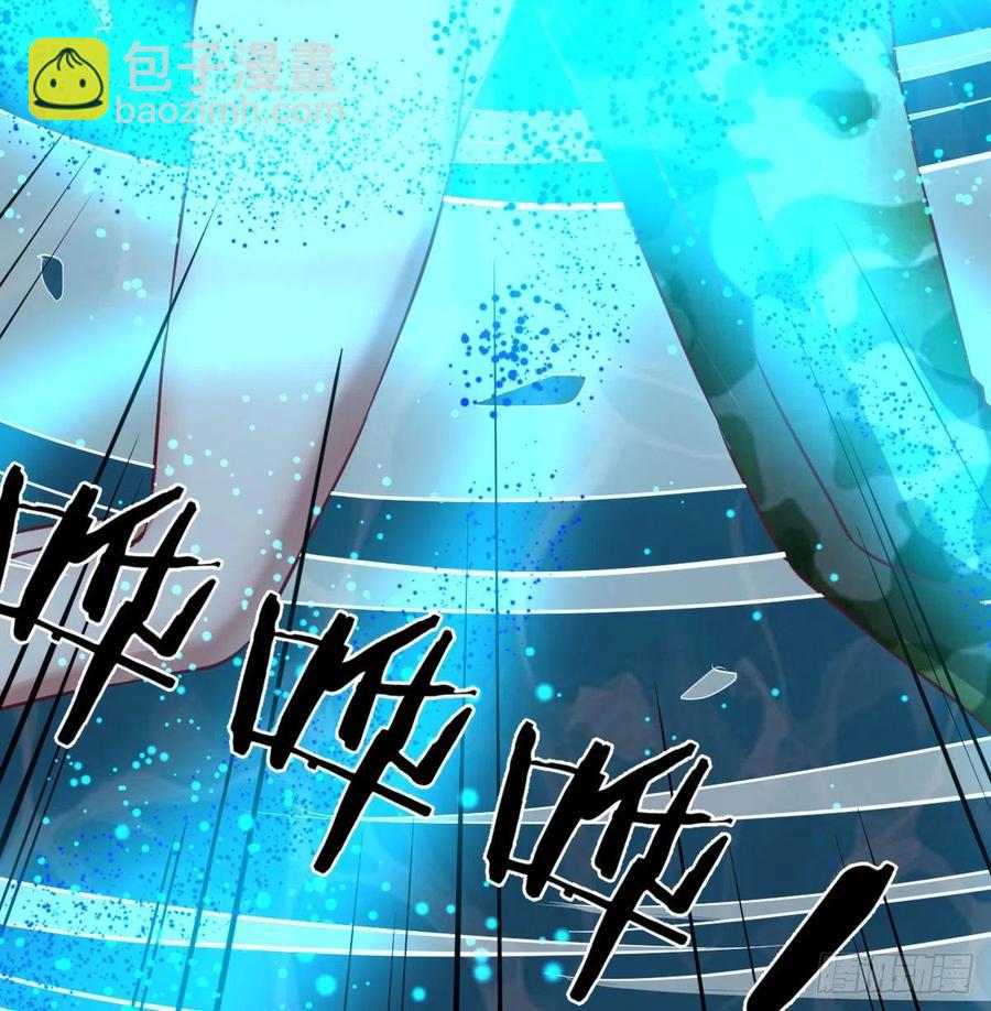 相親式雙修道侶 - 練金丹(2/2) - 7