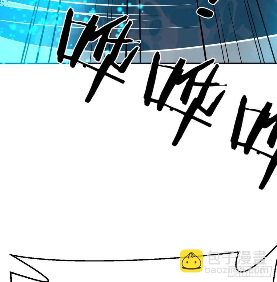 相親式雙修道侶 - 練金丹(2/2) - 8