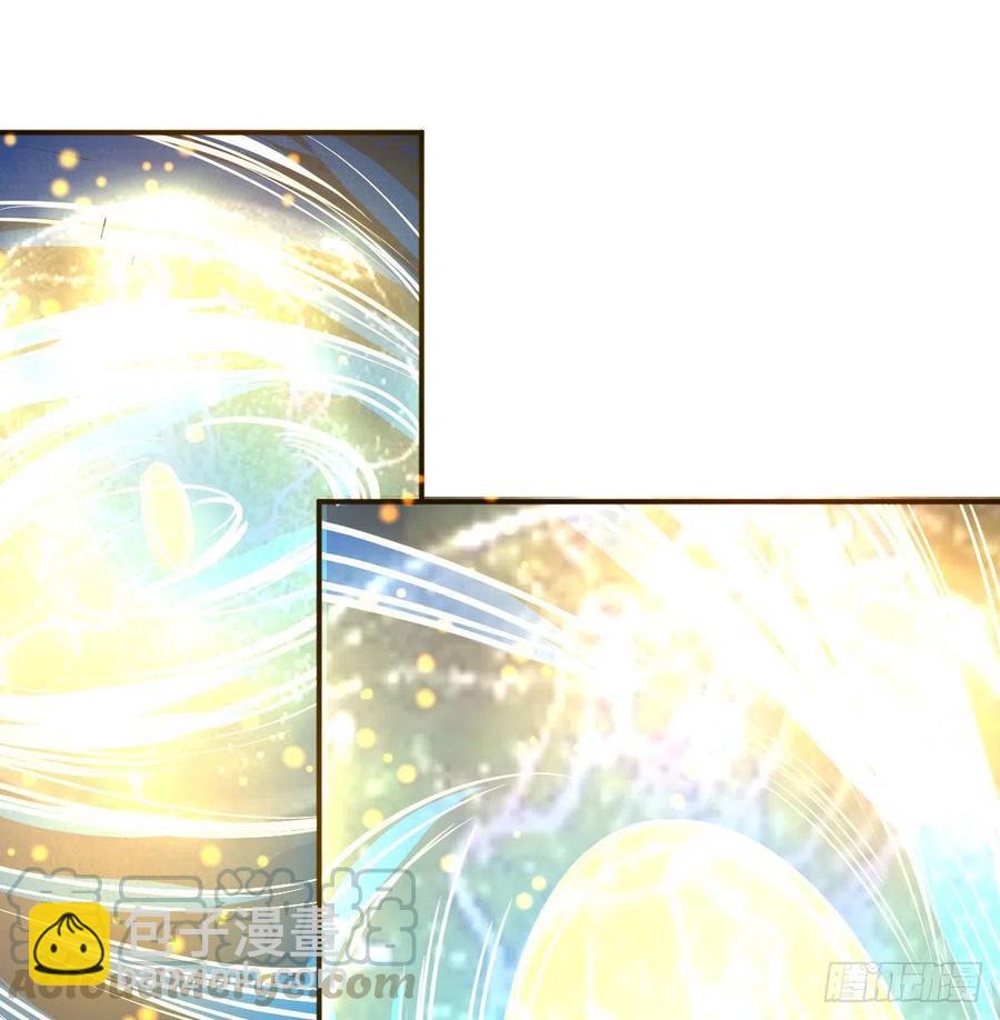 相親式雙修道侶 - 練金丹(2/2) - 4