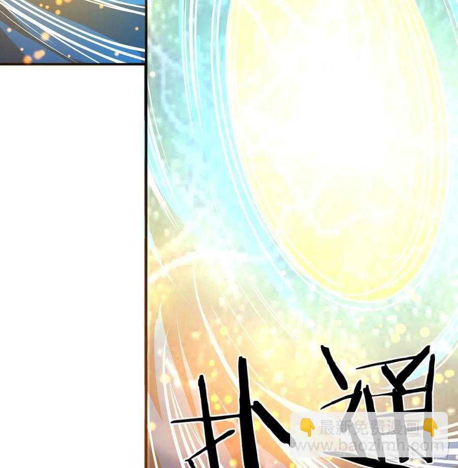 相親式雙修道侶 - 練金丹(2/2) - 5