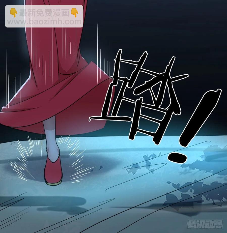 相親式雙修道侶 - 練金丹(1/2) - 6