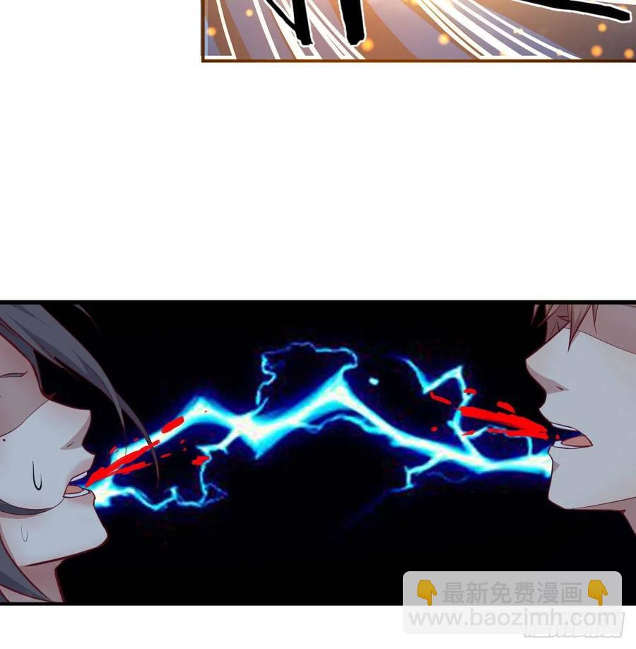 相親式雙修道侶 - 練金丹(2/2) - 6