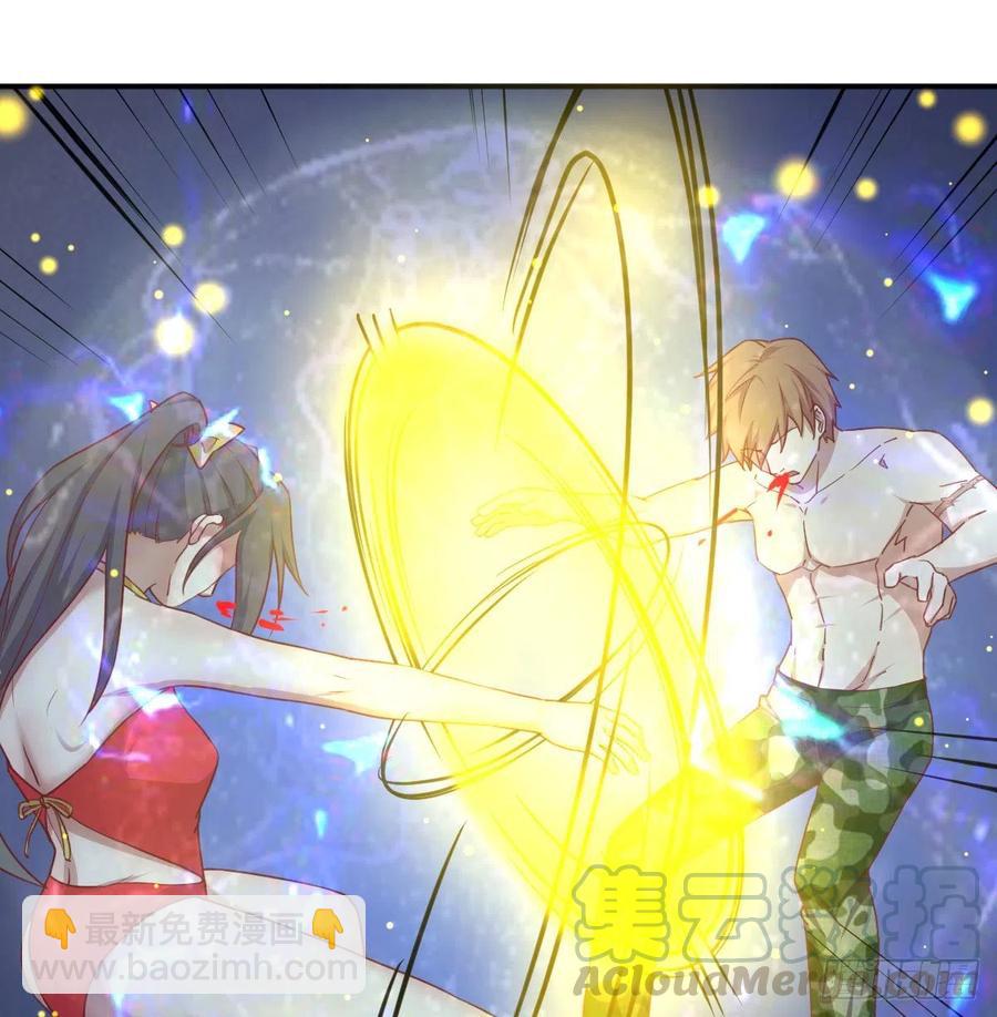 相親式雙修道侶 - 練金丹(2/2) - 7