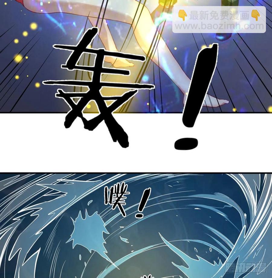 相親式雙修道侶 - 練金丹(2/2) - 8