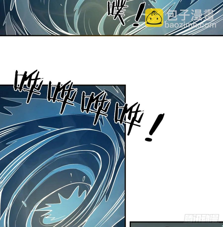 相親式雙修道侶 - 練金丹(2/2) - 1