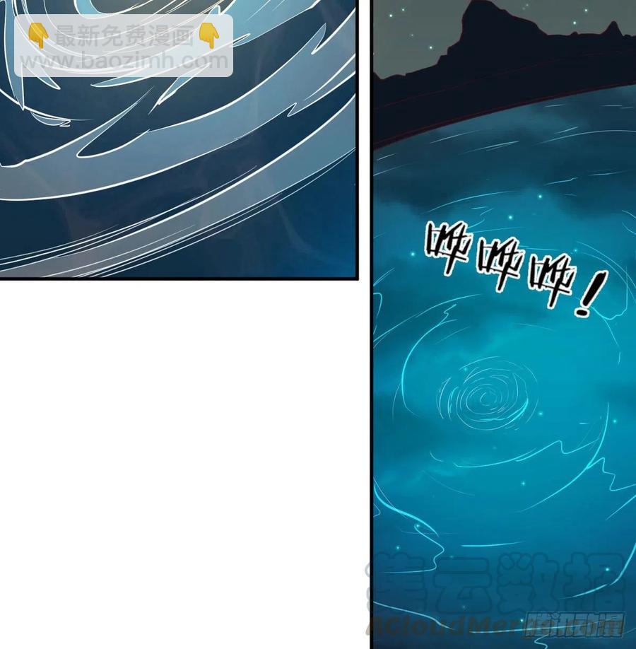 相親式雙修道侶 - 練金丹(2/2) - 2