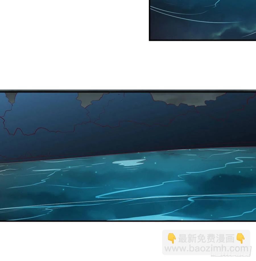 相親式雙修道侶 - 練金丹(2/2) - 3