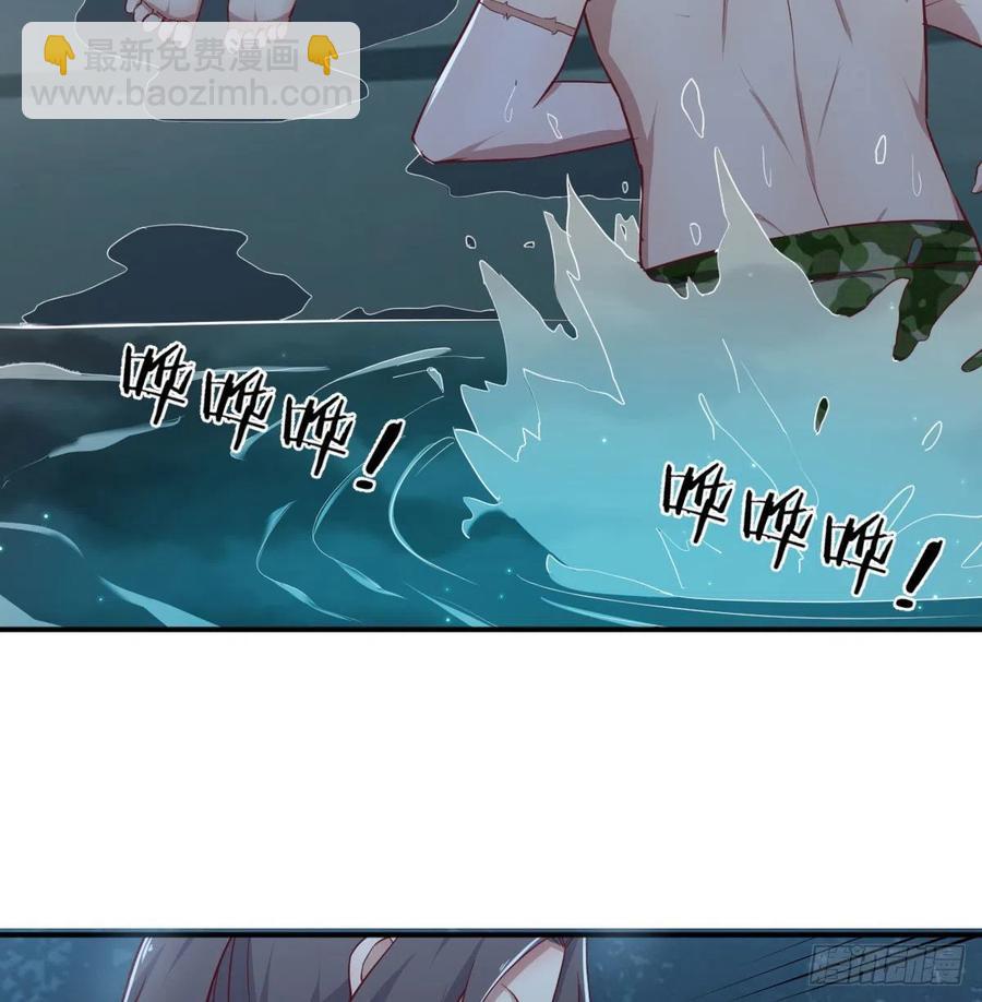 相親式雙修道侶 - 練金丹(2/2) - 6