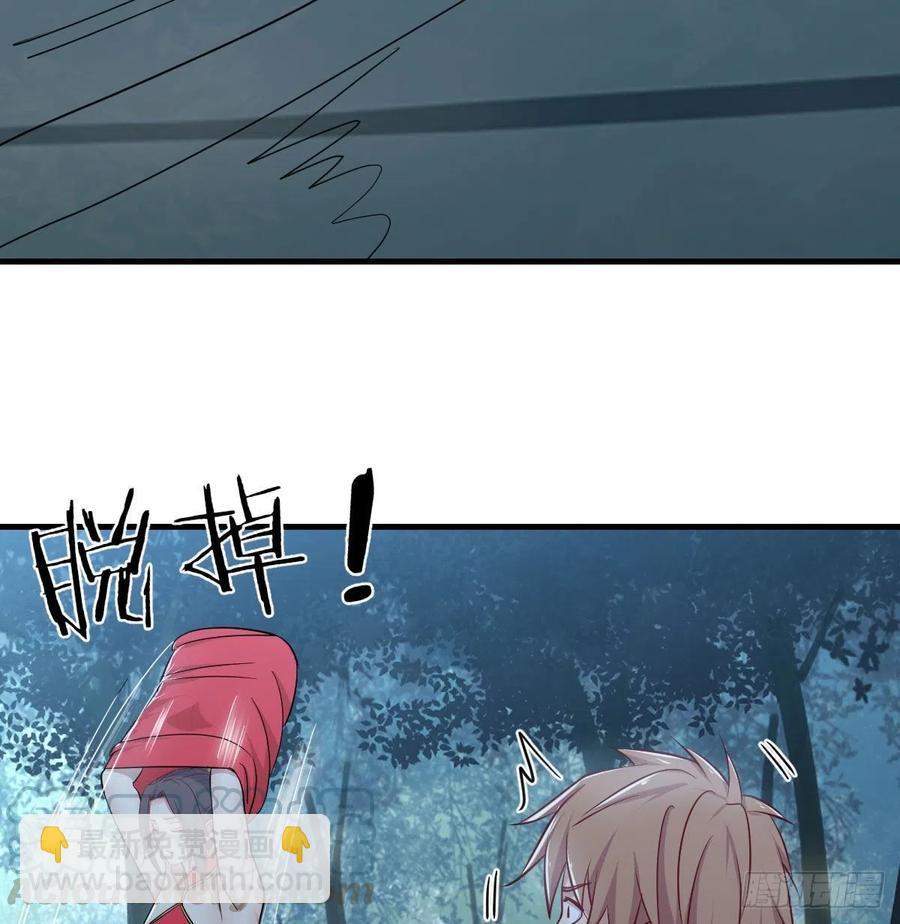 相親式雙修道侶 - 練金丹(1/2) - 7